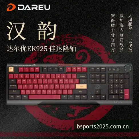 BSports使用教程最新版 BSports体育平台2025新版深度评测:从入门到精通的操作指南
